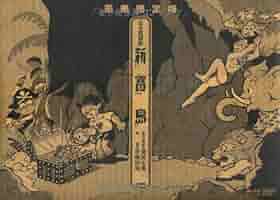新宝島（新寳島）完全復刻版　手塚治虫・酒井七馬　未開封ps 新宝島（新寳島）完全復刻版 手塚治虫・酒井七馬 未開封 - メルカリ